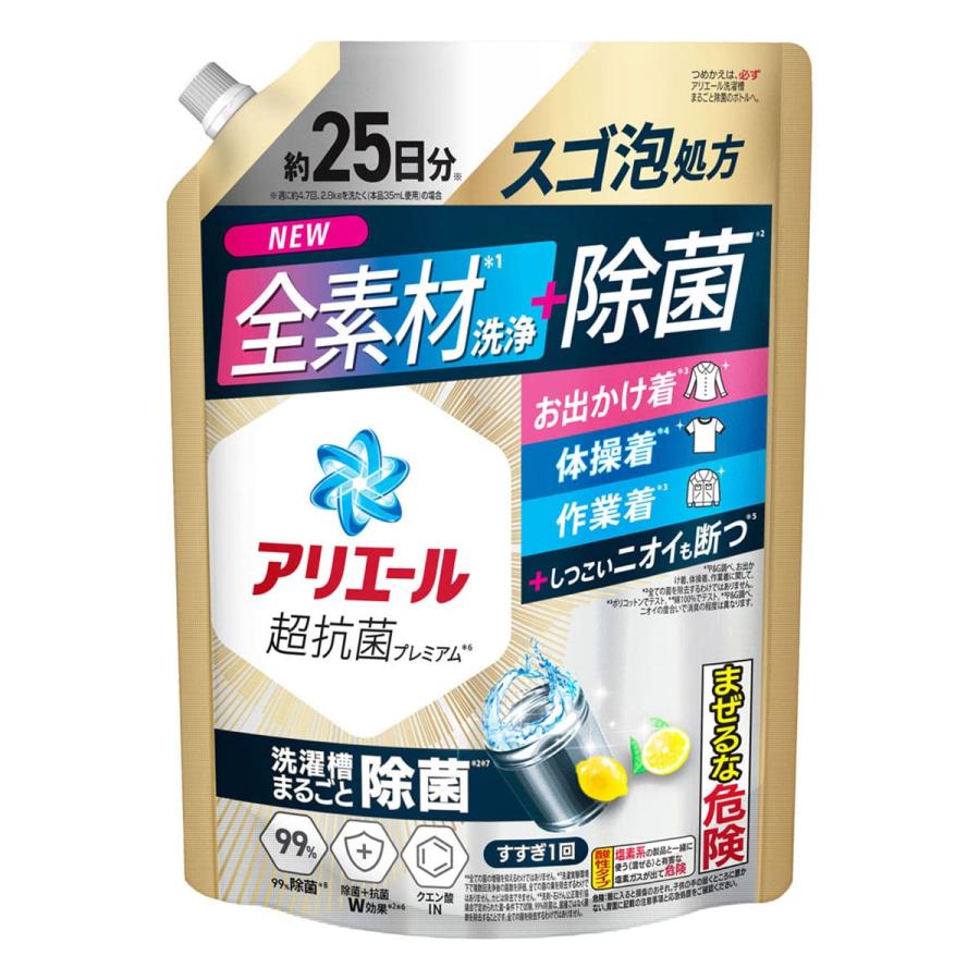 アリエール アリエールジェル 超抗菌プレミアム 除菌プラス つめかえ用 超特大サイズ 625g : くすりの勉強堂 アネックス - 通販 ...
