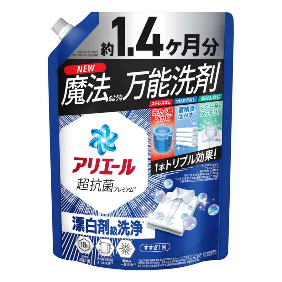 アリエール アリエールジェル 超抗菌プレミアム 漂白剤級洗浄 つめかえ
