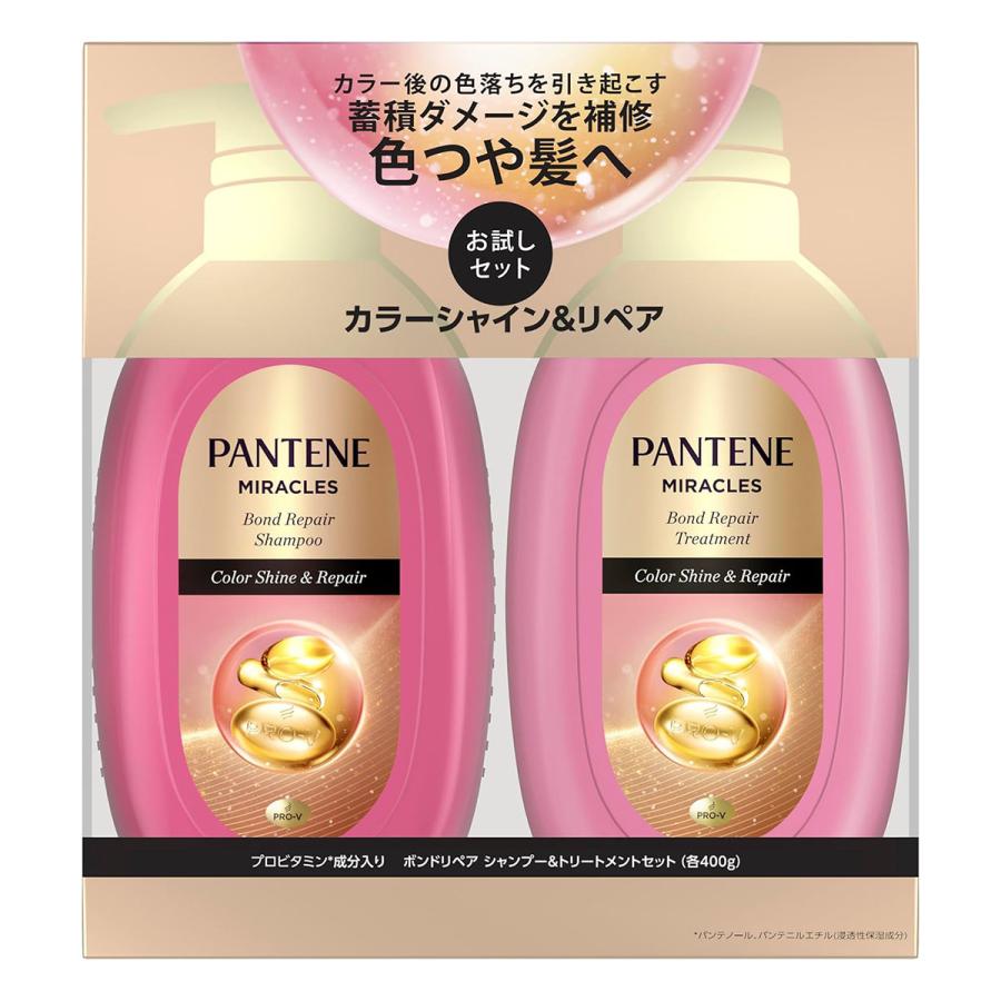 パンテーン ミラクルズ カラーシャイン＆リペア シャンプー