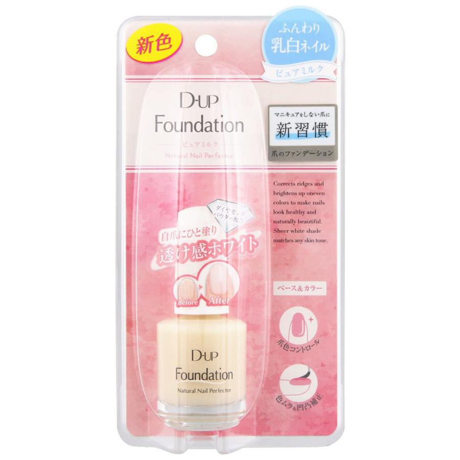 D-UP ファンデーション for Nails by TONE DROP (ヌードシロップ)＜ナチュラル美爪  神崎恵プロデュース＞