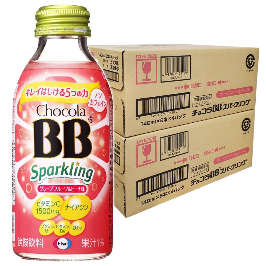 チョコラBB Feチャージ スパークリング 140ml×48本入 あすつく チョコラBB Feチャージ スパークリング 140ml×48本入 あすつく
