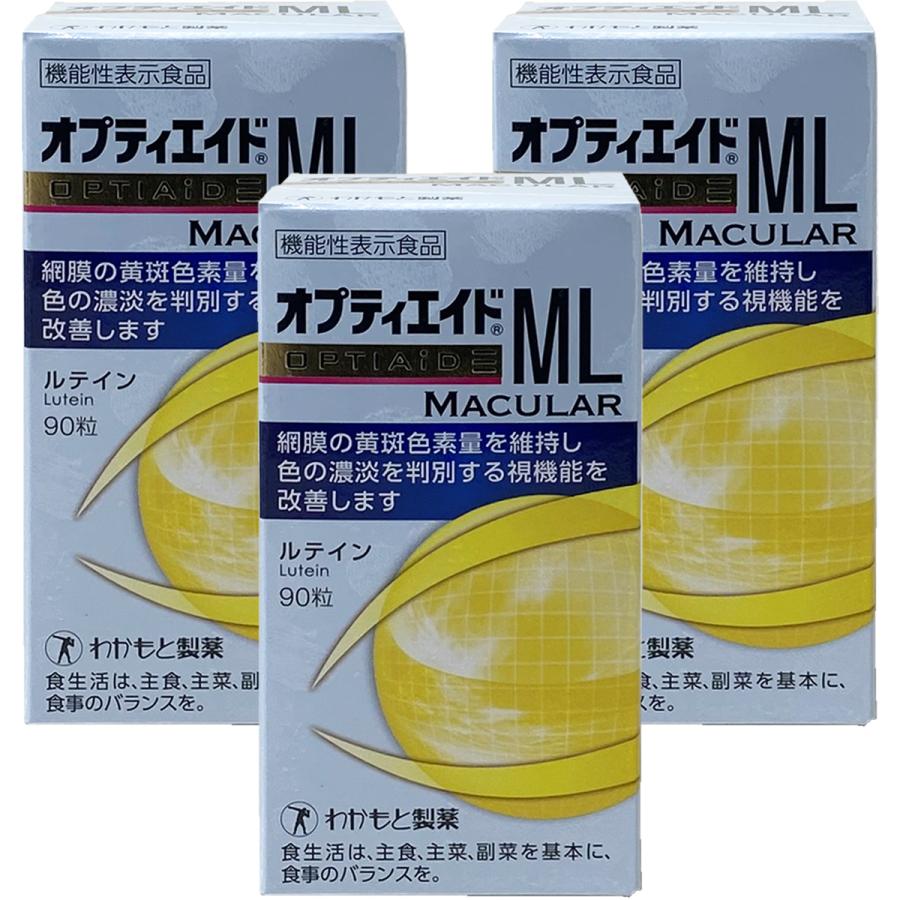 043-3　オプティエイドML 3箱 オプティエイド エルエム マキュラ わかもと製薬 3個セット オプティエイドML MACULAR 90粒