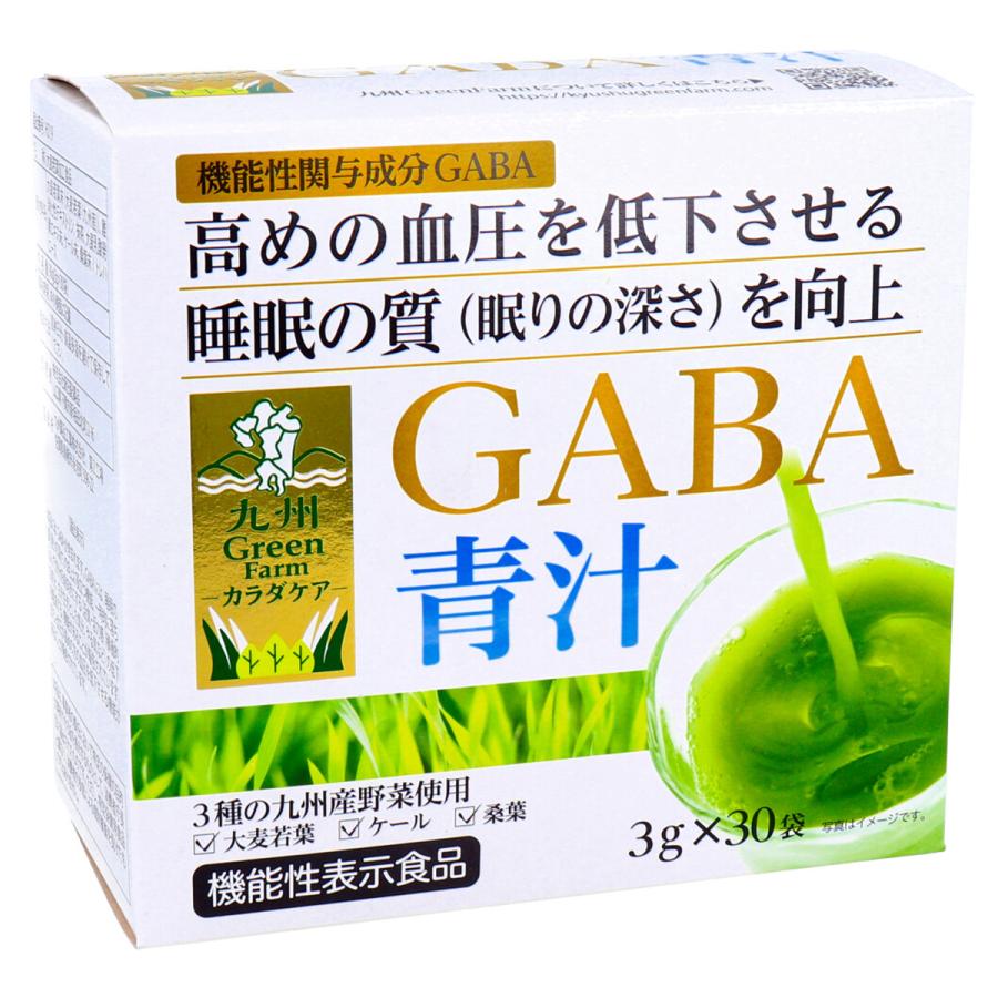 新日配薬品 九州Green Farmカラダケア GABA青汁 3g×30袋 : くすりの