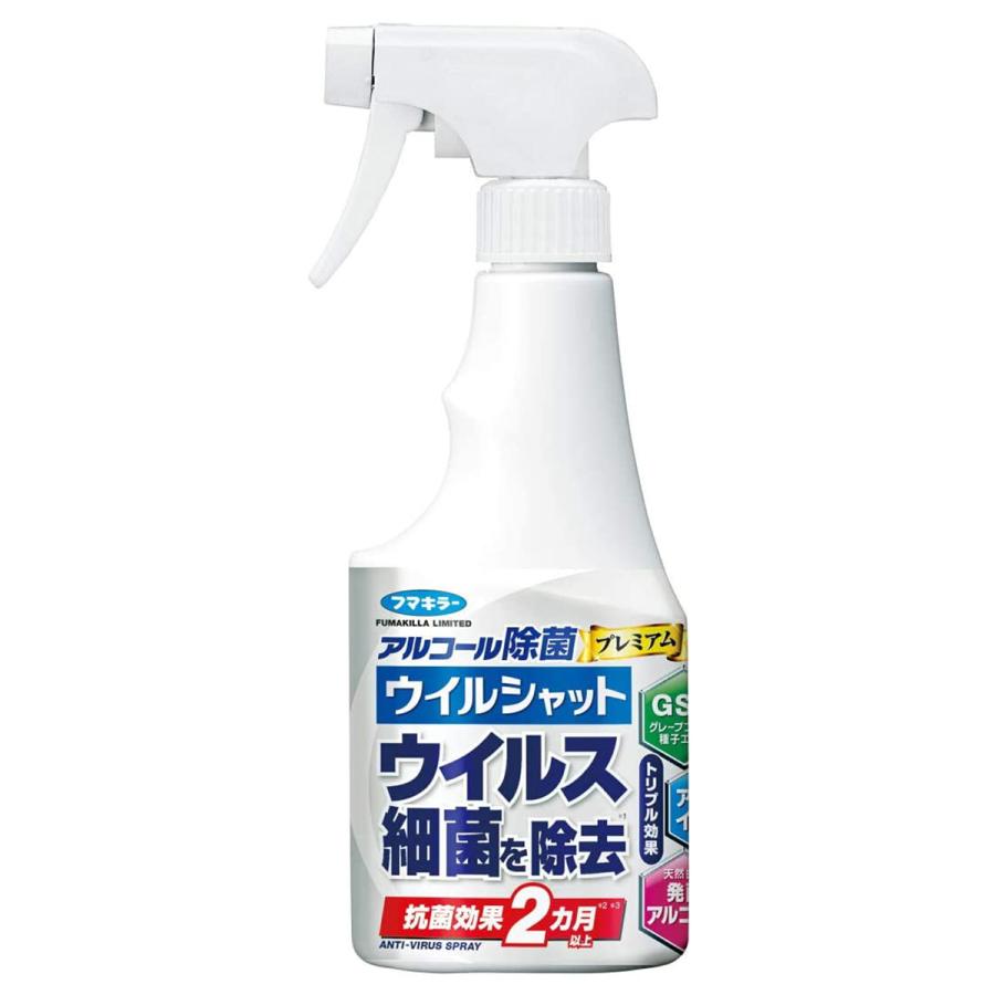 アルコール除菌 プレミアム ウィルシャット 250mL｜benkyoannexx