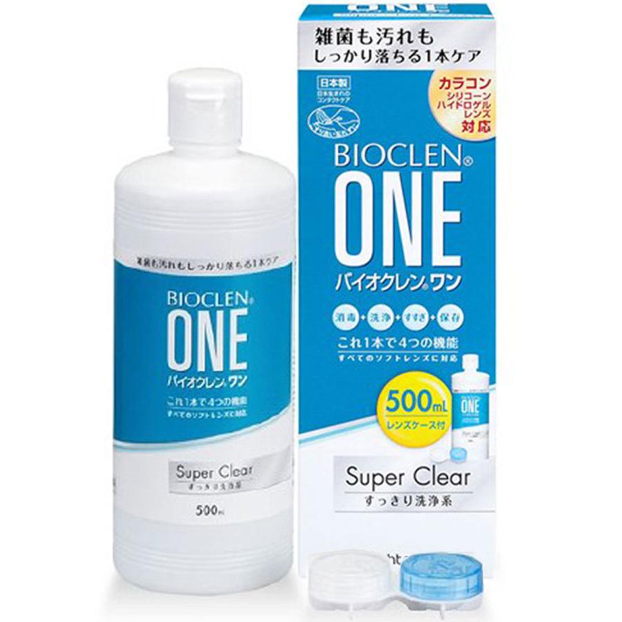 バイオクレン オフテクス ワン スーパークリア 500ml : くすりの勉強堂