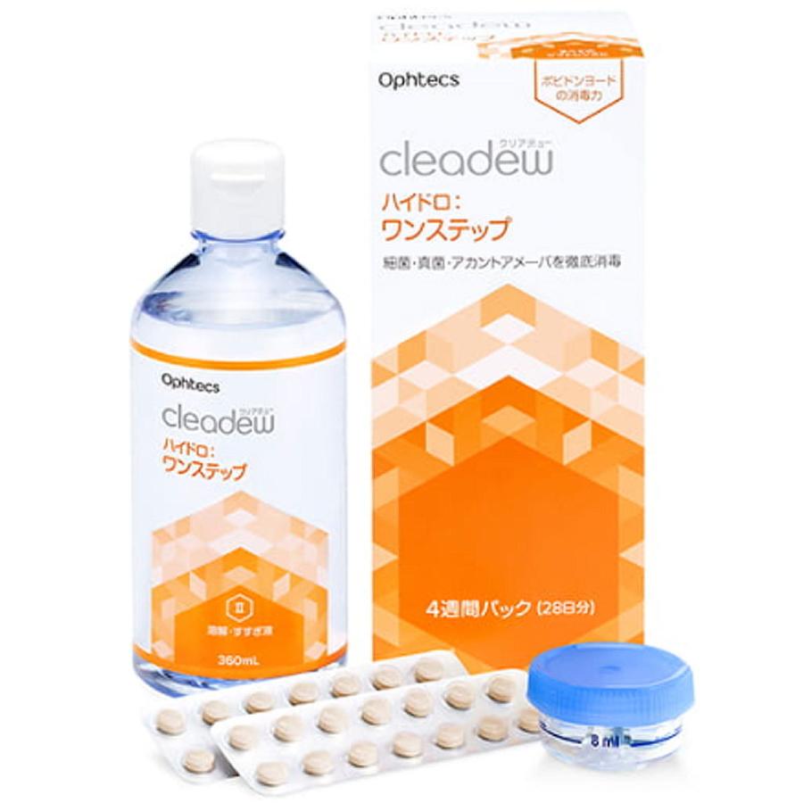 cleadew クリアデュー ハイドロワンステップ 90日分×4箱 360日分③ 楽天市場】【最短即日発送 365日毎日発送】【LINE友達登録で200円オフ