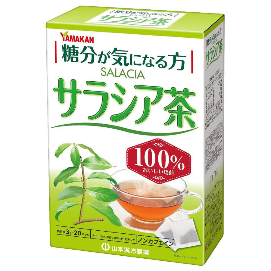 山本漢方製薬 山本漢方 サラシア茶100％ 3g×20包 : くすりの勉強堂