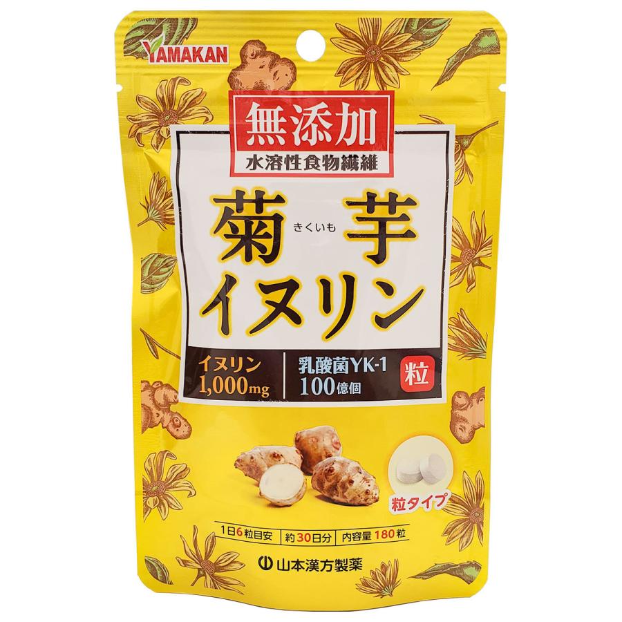 山本漢方製薬 菊芋イヌリン粒 180錠 : くすりの勉強堂 アネックス