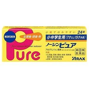 【第（2）類医薬品】 小中学生用ノーシンピュア 24錠 ※セルフメディケーション税制対象商品｜benkyoannexx