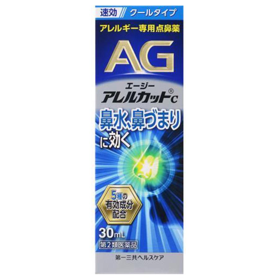第一三共ヘルスケア 【第2類医薬品】エージーアレルカットC 30ml