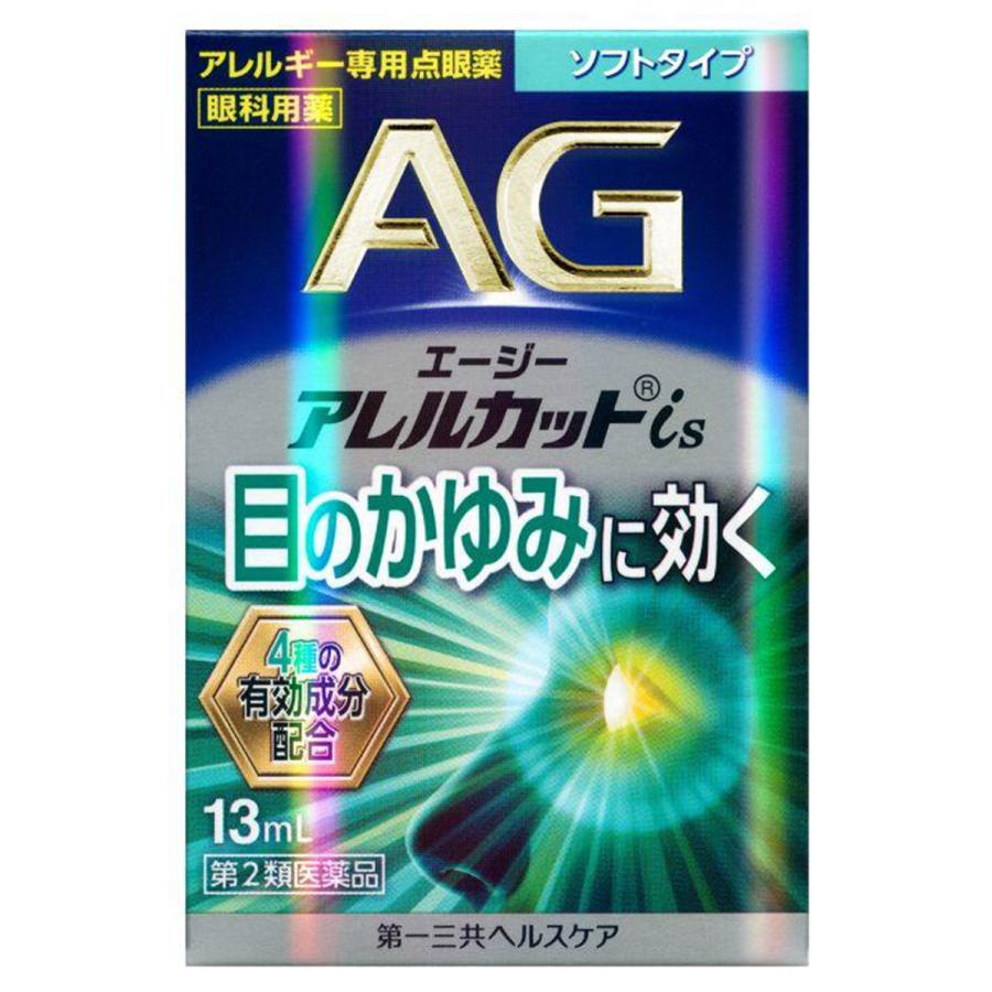 第一三共ヘルスケア 【第2類医薬品】エージーアレルカットis 13ml