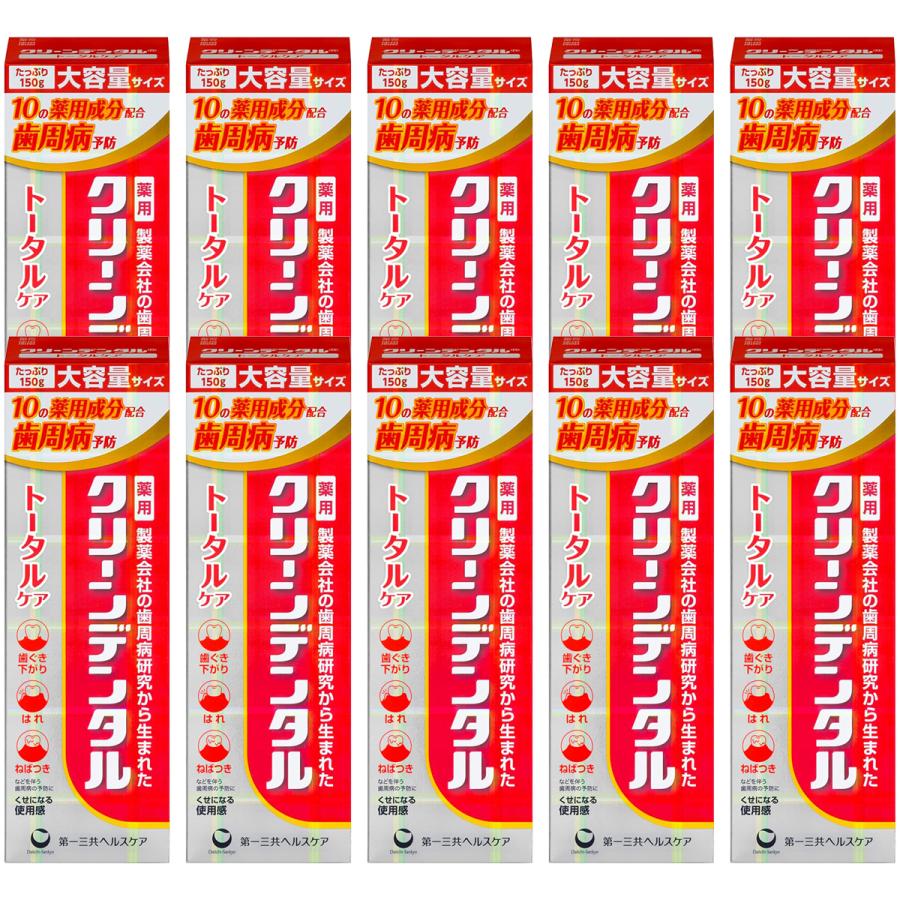 クリーンデンタル トータルケア　150g×6本セット 150g×6本クリーンデンタル トータルケア 6本 第一三共ヘルスケア