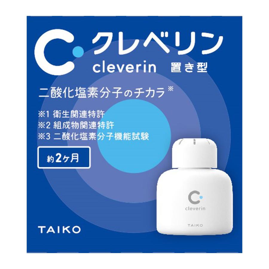【値下げしました】送料無料 未開封 未使用 クレベリンG 150g 30個セット 大幸薬品 業務用 室内空間用 ウイルス除去 消臭 ⑥ クレベリンG クレベリンG 1個(150g) 大幸薬品 【通販モノタロウ】