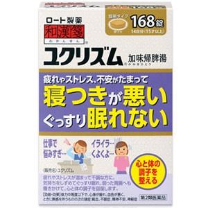 【第2類医薬品】和漢箋 ユクリズム 168錠 加味帰脾湯｜benkyoannexx