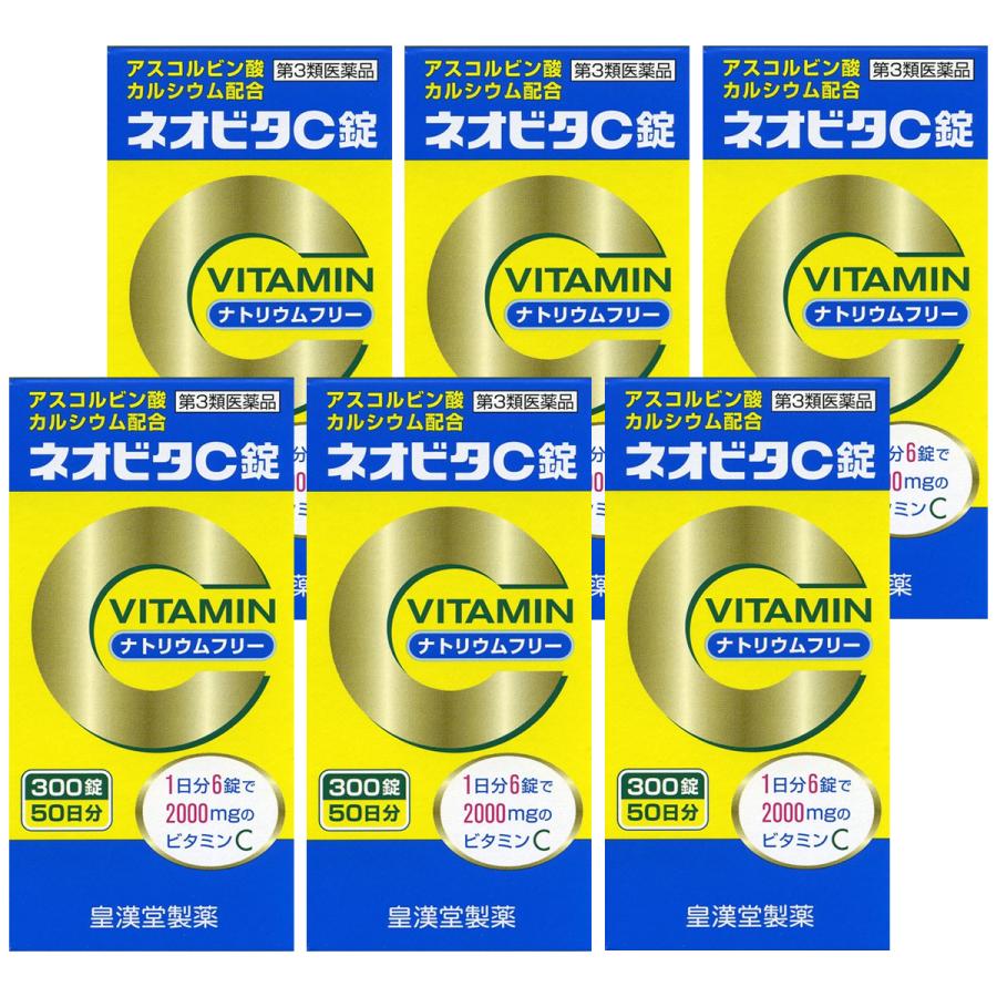 皇漢堂製薬 【第3類医薬品】 皇漢堂 ネオビタC錠 クニヒロ 300錠×6個セット : くすりの勉強堂 アネックス - 通販 - Yahoo ...