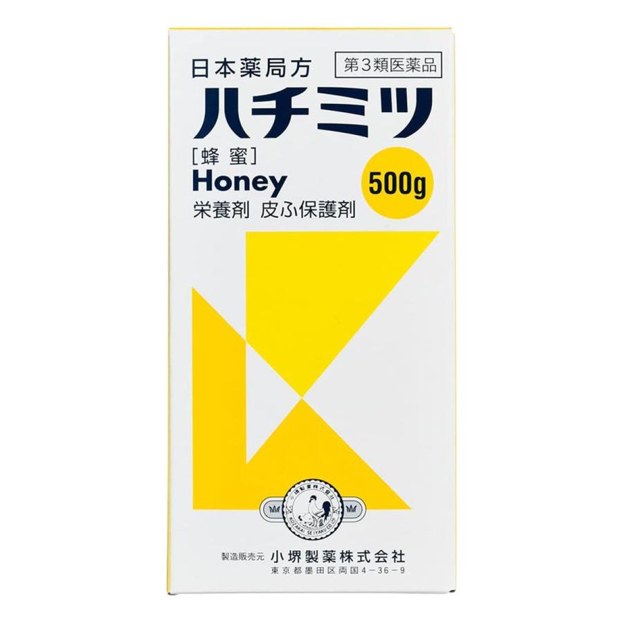 [入手困難]米国薬局方　USPDI　3冊セット 第3類医薬品】日本薬局方ハチミツ 500g : くすりの勉強堂 アネックス