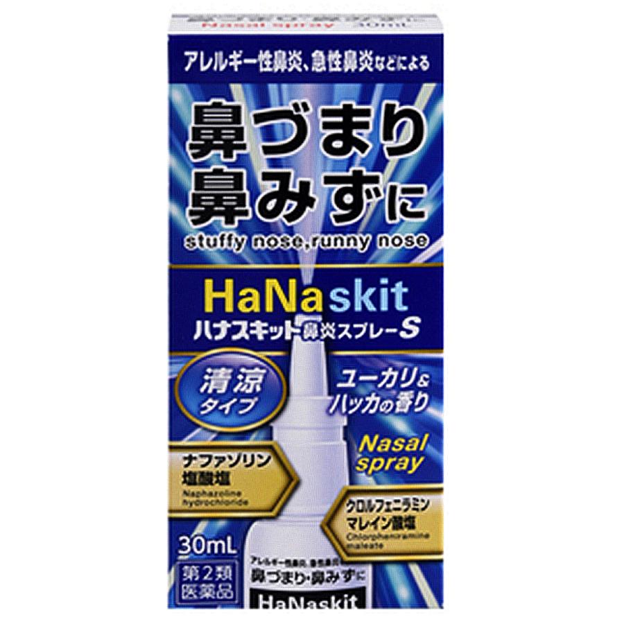 第2類医薬品】 ハナスキット鼻炎スプレーS 30mL ※セルフメディケーション税制対象商品 : cs-4987487103942 : くすりの勉強堂  アネックス - 通販 - Yahoo!ショッピング