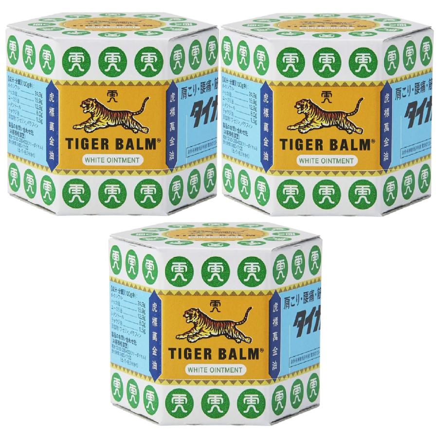 タイ　バーム3個セット 第3類医薬品】タイガーバーム 19.4g×3個 メール便送料無料 : くすりの