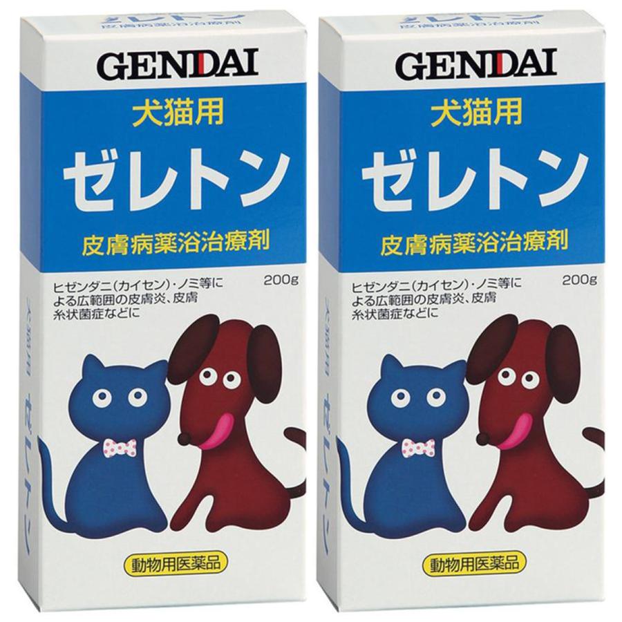 小動物の治療薬 動物用医薬品】 ゼレトン 200g×2個セット 現代製薬 犬猫用の皮ふ