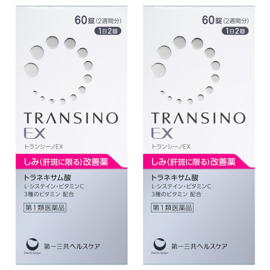 TRANSINO 5点セット 楽天市場】transino セットの通販