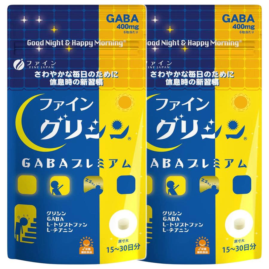 ファイン グリシン GABAプレミアム 90粒×2個セット メール便送料無料｜benkyoannexx