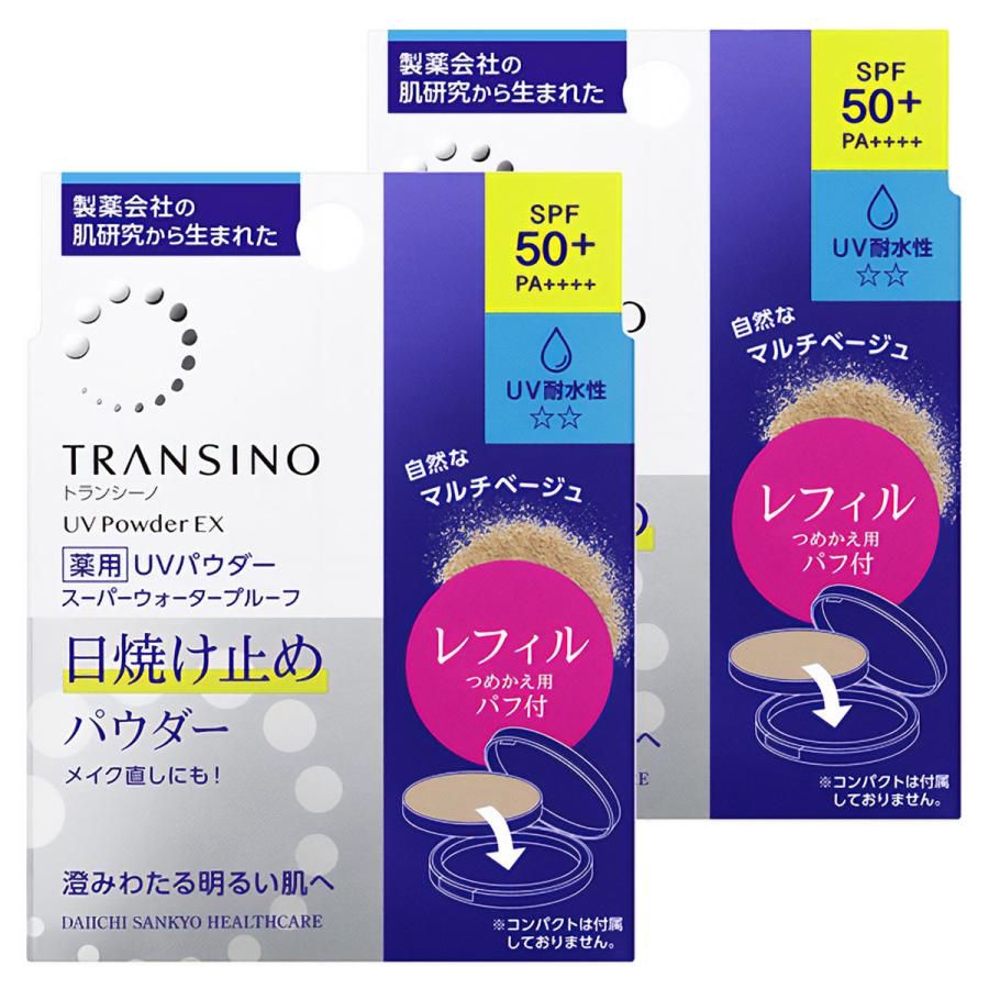 TRANSINO クリアローションEX 150ml 2本UVパウダー　2個 TRANSINO トランシーノ 薬用 UVパウダーEX レフィル 11g×2個