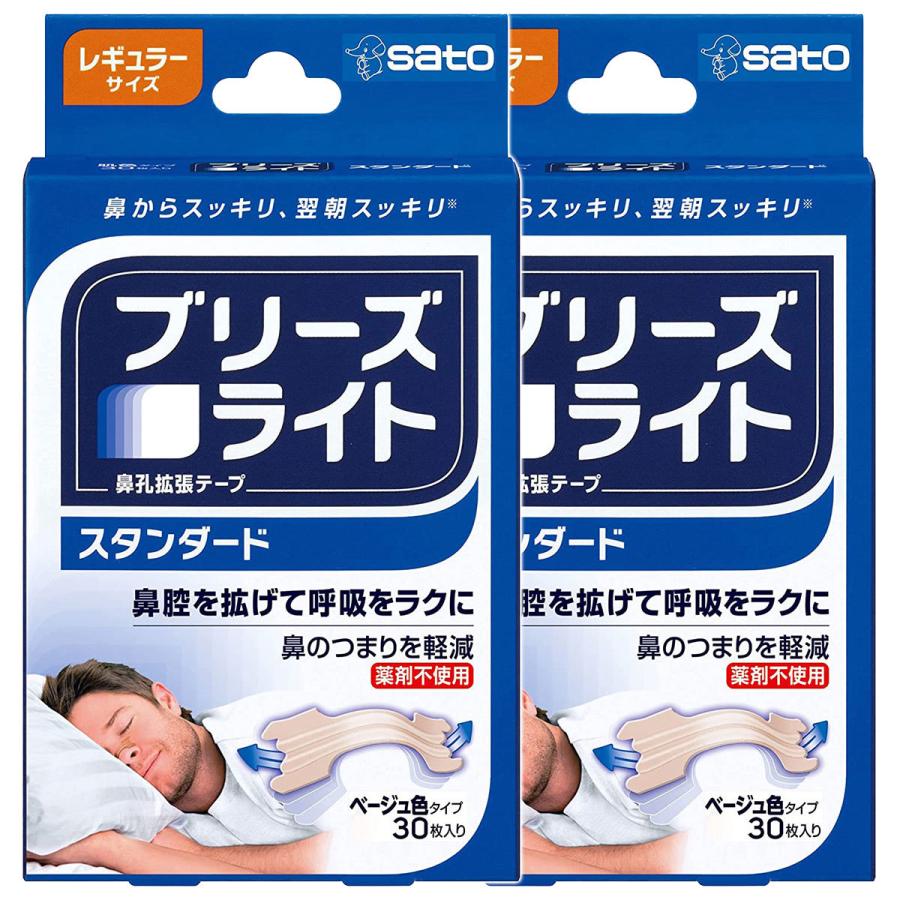 市場 ブリーズライト スタンダード レギュラーサイズ 市場 ブリーズライト スタンダード レギュラーサイズ