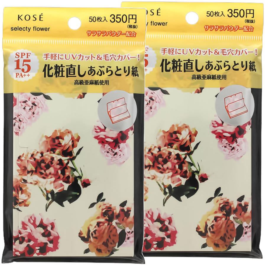 KOSE　コーセー　あぶらとり紙　油とり紙 コンビニック セレクティ サファリ あぶらとり紙