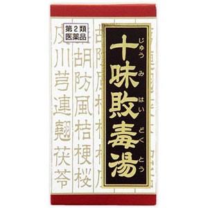 Kracie（クラシエ） 【第2類医薬品】 クラシエ漢方 十味敗毒湯エキス錠 180錠 : くすりの勉強堂 アネックス - 通販 ...