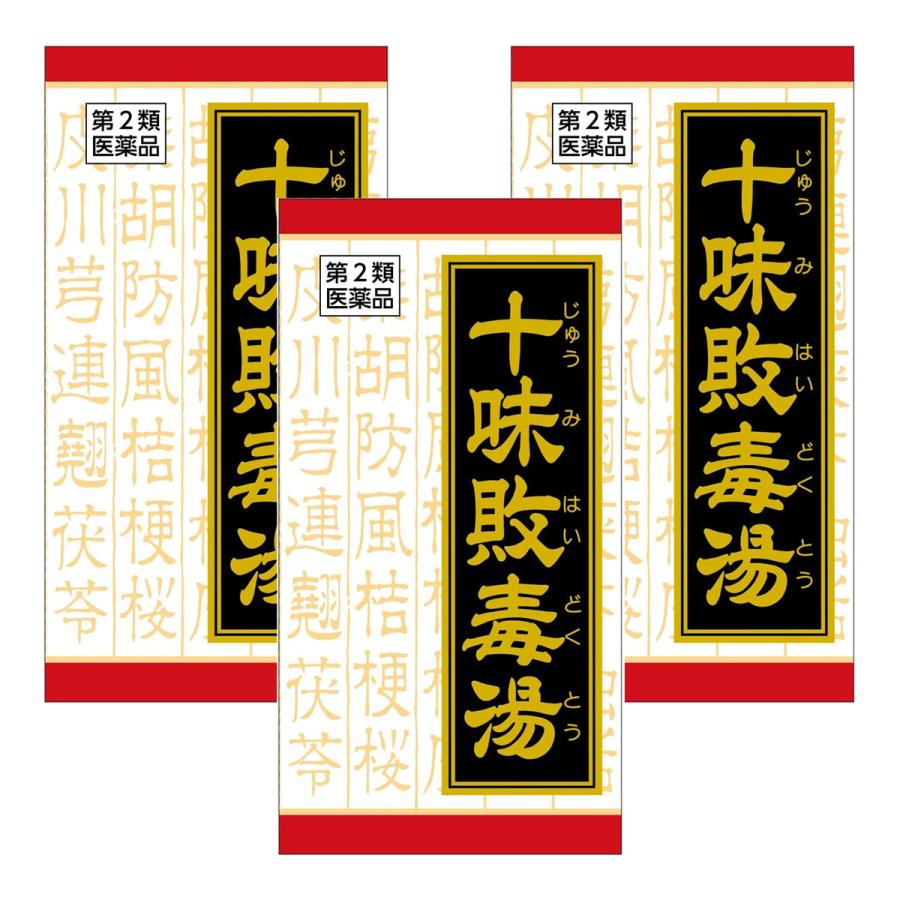 Kracie（クラシエ） 【第2類医薬品】 クラシエ漢方 十味敗毒湯エキス錠 180錠×3個セット : くすりの勉強堂 アネックス - 通販 ...
