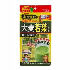 日本薬健 金の青汁 純国産大麦若葉 14包