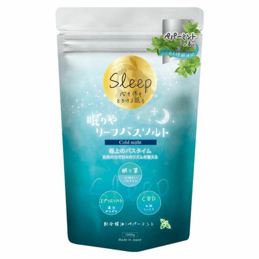 しむら 眠りやリーフバスソルト コールドナイト 1000g : くすりの勉強