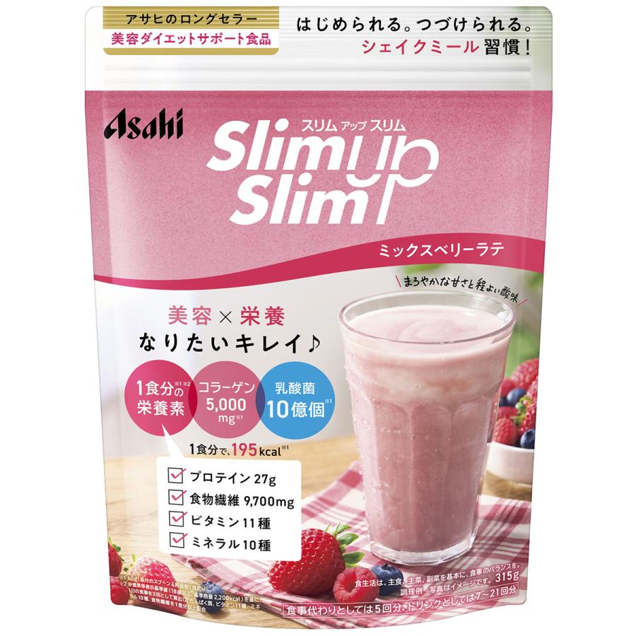 Slim up スリムアップスリム 乳酸菌＋スーパーフードシェイク ミックス