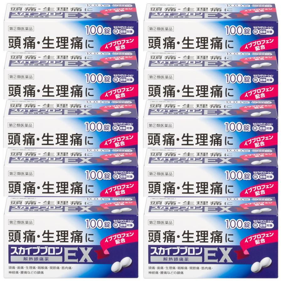 オール薬品工業 【第(2)類医薬品】スカイブブロンEX PB 100錠×10 オール薬品工業 【第(2)類医薬品】スカイブブロンEX PB 100錠×10