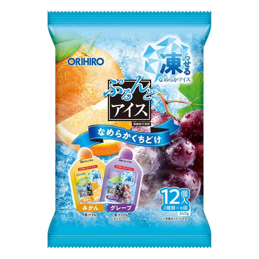 ORIHIRO（オリヒロ） ぷるんと凍らすアイス みかん+グレープ 12個入