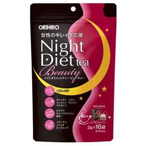 オリヒロ ナイトダイエットティー ビューティー 2g×16袋入 : くすりの
