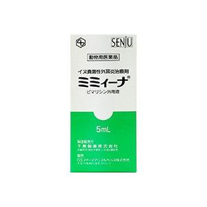 犬用 ミミィーナ 5mg 動物用医薬品 千寿製薬 犬用耳薬 ミミーナ Saopedrodasmissoes Rs