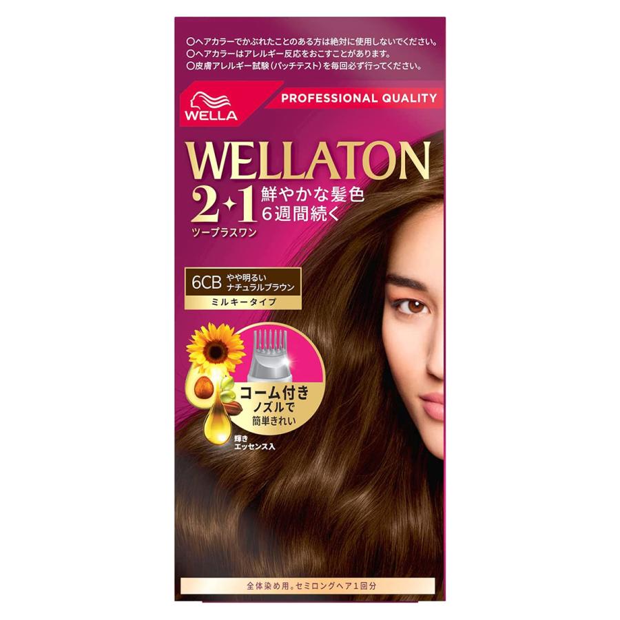 サテニーク ラスタートーン EX 30Bオレンジブラウン×4 ヘアマスク×1