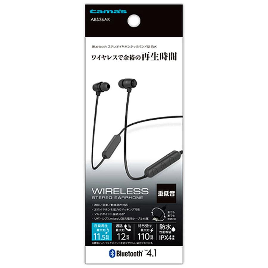 多摩電子工業 Bluetoothステレオイヤホン ネックバンド型 防水 多摩電子工業 Bluetoothステレオイヤホン ネックバンド型 防水
