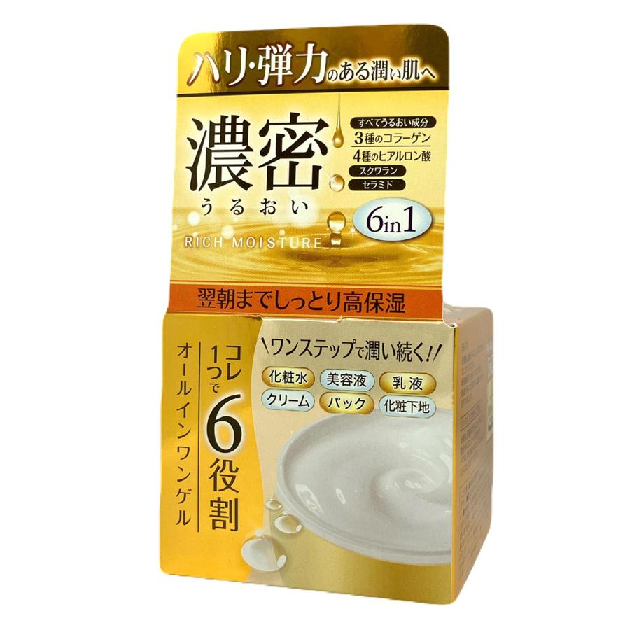 CHARISMA オールインワンゲル 100g コキュール Coqurlle hydrate all in one gel ハイドレイト