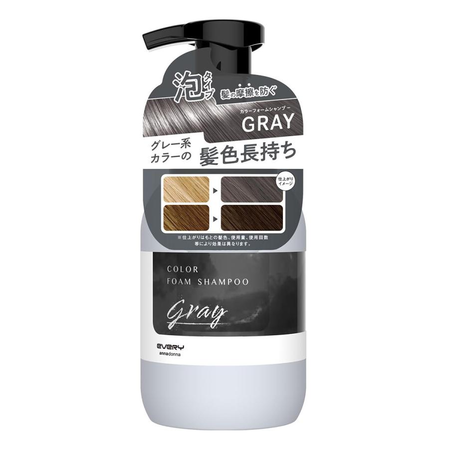 EVERY アンナドンナ エブリ カラーフォームシャンプー グレー 250mL