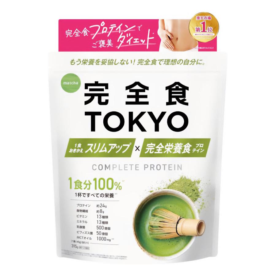 完全食TOKYO プロテイン 抹茶風味 315g : くすりの勉強堂 アネックス