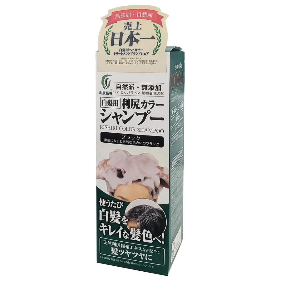 利尻カラーシャンプー ブラック 200ml 利尻カラーシャンプー ブラック 200ml 送料無料 : くすりの勉強