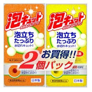 オーエ 泡キュット ソフト 50980 (2コ入) : くすりの勉強堂 アネックス