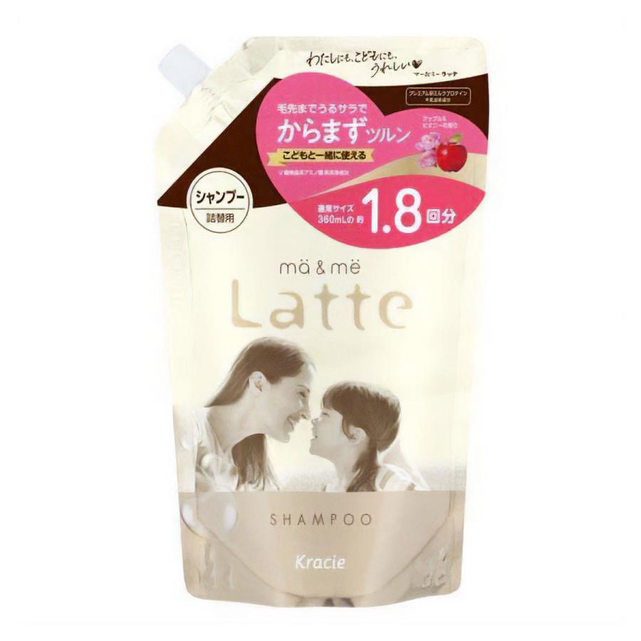 ma＆me Latte マー＆ミー ラッテ モイストリペア シャンプー 詰め替え