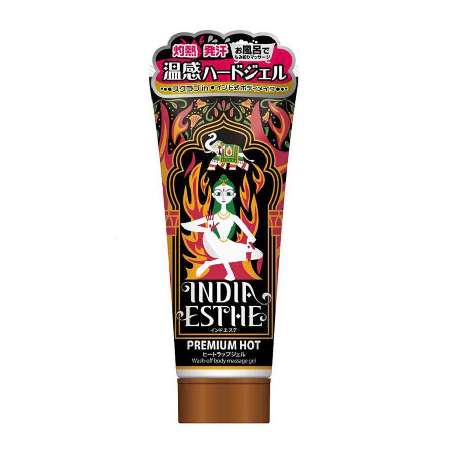 アルファイン　ビートゥエンティ　ジェル BonFire（ボンファイアー）（メンズ）インセンディアリー シェル