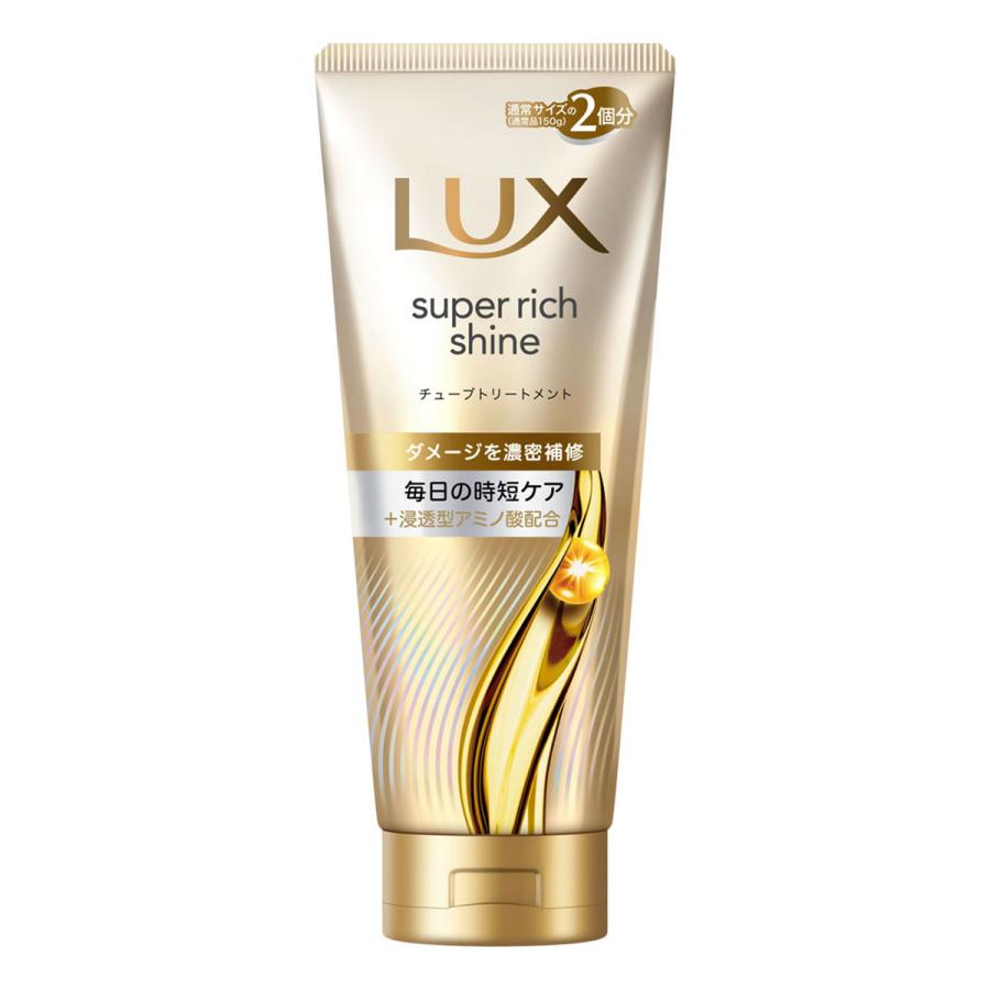 ラックス スーパーリッチシャイン ダメージリペア 補修チューブ