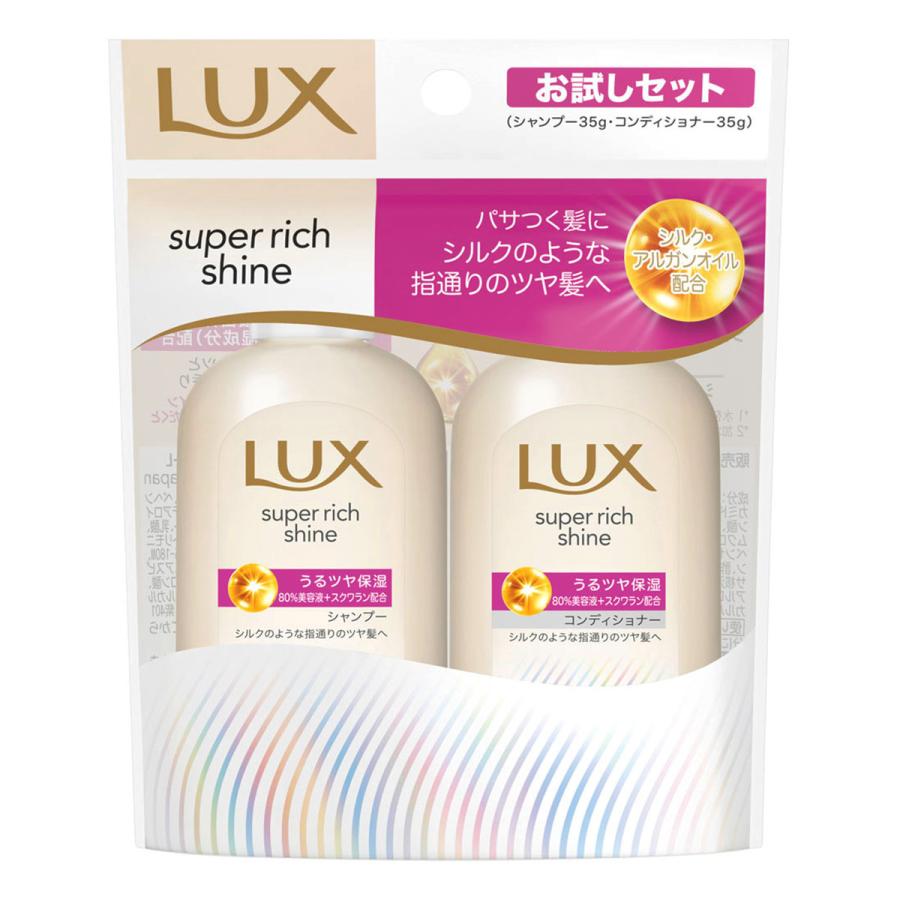 ラックス スーパーリッチシャイン モイスチャー 保湿シャンプー
