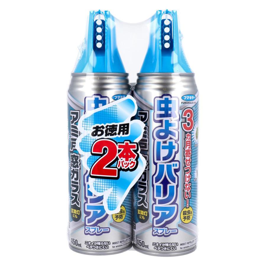 フマキラー ハチアブダブルジェット 450ml×20個 フマキラー ハチアブダブルジェット 450ml×20個