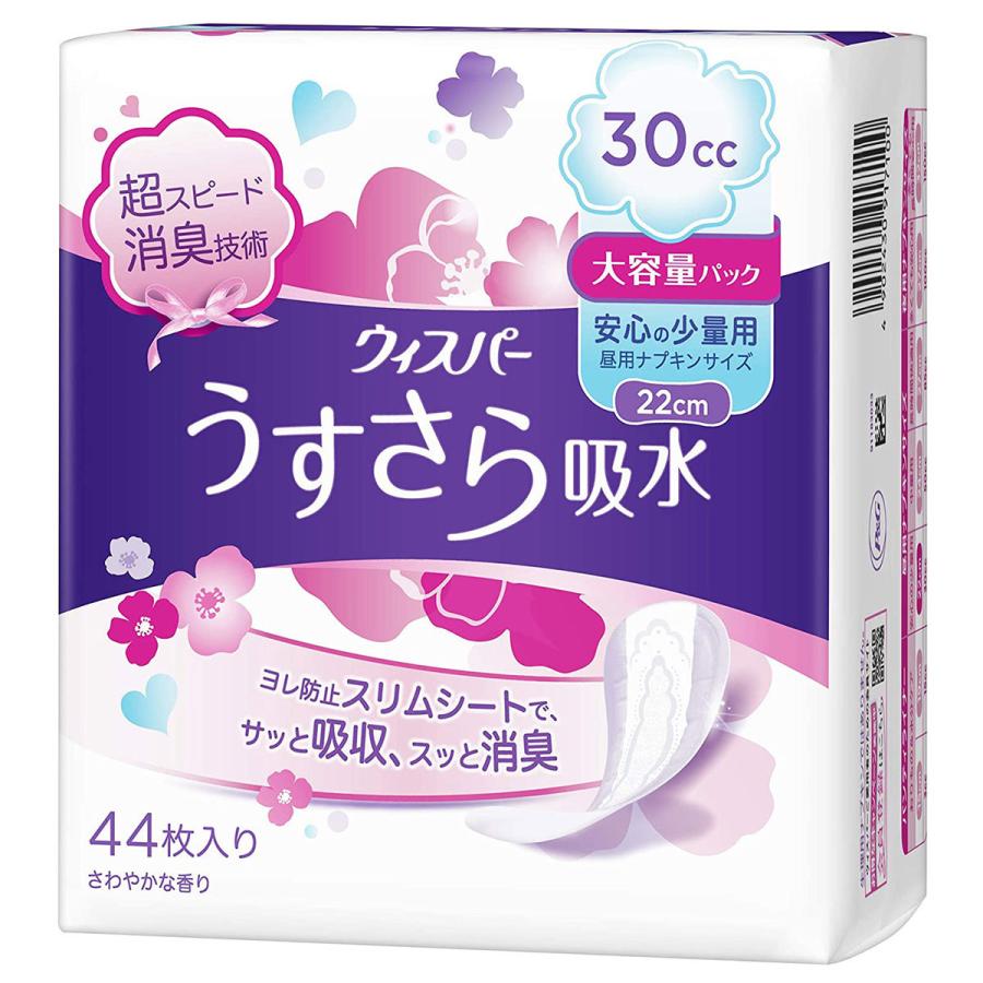 ウィスパー（P&G） ウィスパー うすさら安心 女性用 吸水ケア 30cc